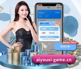 爱游戏棋牌game APP