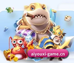 爱游戏棋牌game的故事 - 体育资讯内容服务