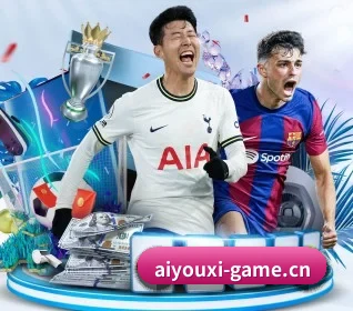 爱游戏棋牌game APP